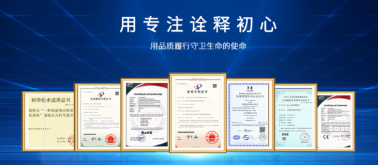 喜報!河南森斯科傳感技術(shù)被認定為國家高新技術(shù)企業(yè)