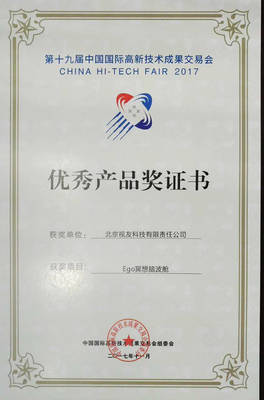 “Ego冥想腦波艙”斬獲高交會大獎預示“冥想經濟”到來