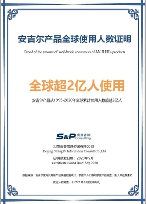 4大水質(zhì)實(shí)驗(yàn)室,3000+水質(zhì)監(jiān)測(cè)網(wǎng)點(diǎn),安吉爾用專業(yè)實(shí)力保障飲用水安全