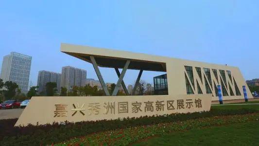 高新技術產業 嘉興多項列全省前列