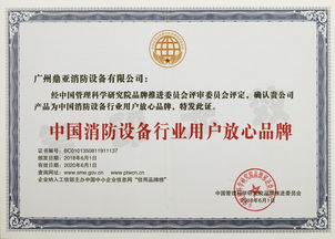 七氟丙烷滅火系統廠家鼎亞消防旗下產品通過廣東省高新技術認定